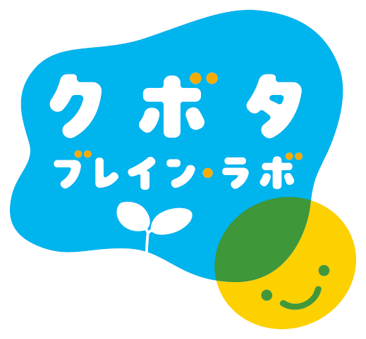 クボタブレイン・ラボ 東京教室