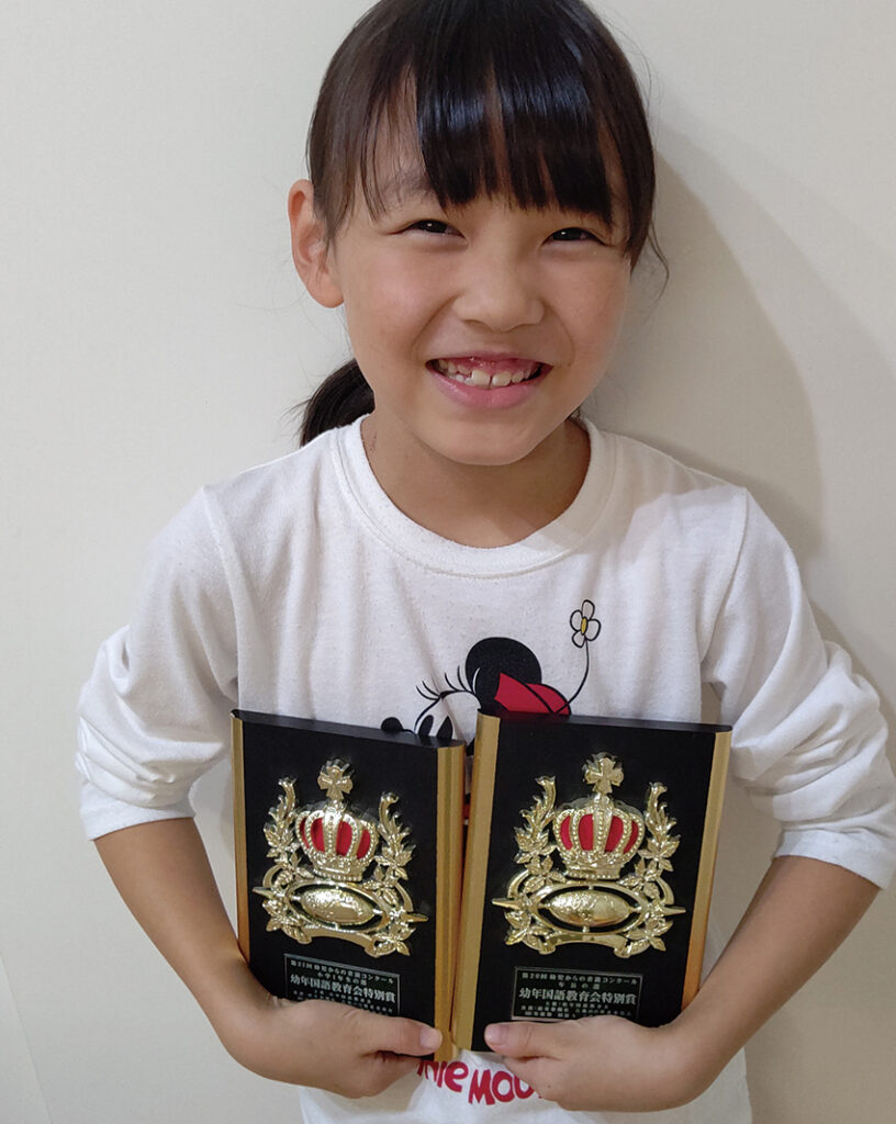 千代田区　飯田橋　幼児教育